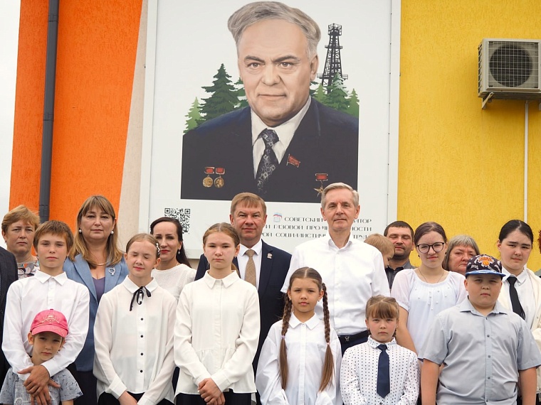 В Тюменской области на фасаде школы появился портрет Виктора Муравленко