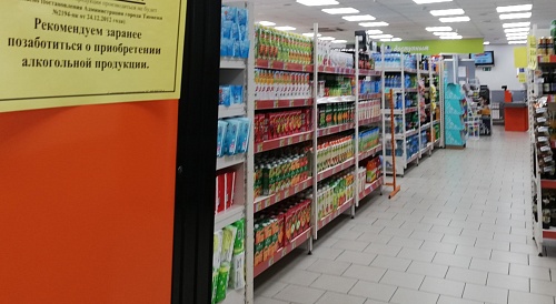 В Ишиме запретят продавать алкоголь 8 августа