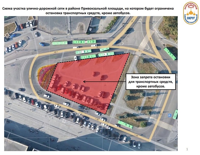 Фото: tyumen-city.ru