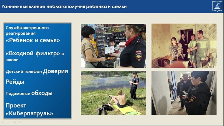 Тюменские депутаты предложили пересмотреть методы профилактики наркомании