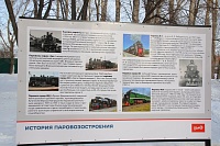 В сквере Железнодорожников установили стенд, рассказывающий об истории тюменской железной дороги