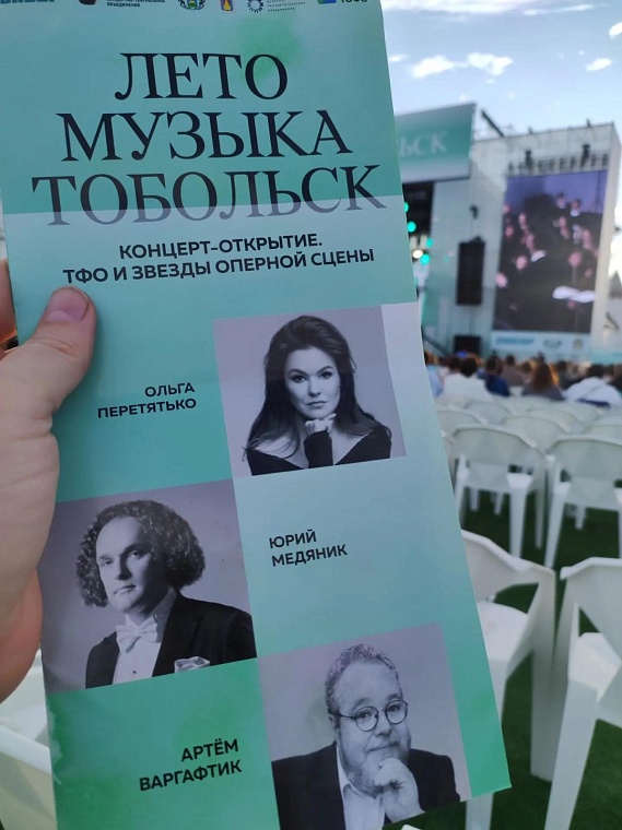 Классика + мемы: почему в Тобольском кремле опера звучит современно
