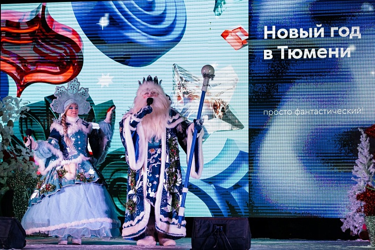 Атмосфера сказки: в Тюмени открыли главную городскую елку