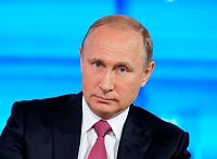Как задать вопрос президенту Владимиру Путину на прямую линию