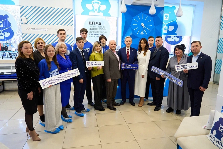 Народная комиссия оценила работу Штаба общественной поддержки «Единой России»