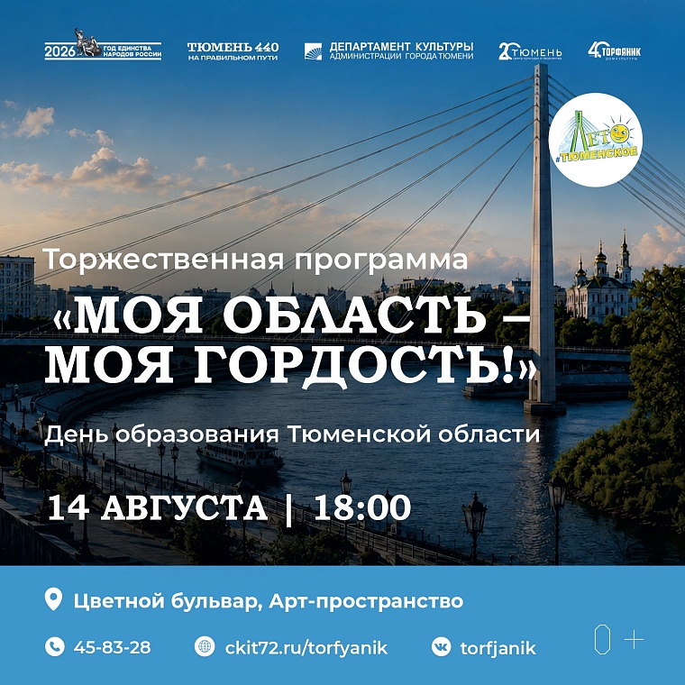 Источник: vk.ru/torfjanik