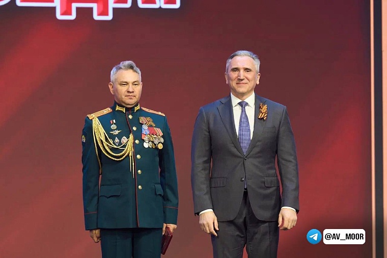 Александр Моор вручил землякам государственные награды Российской Федерации