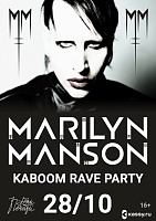 Афиша на выходные в Тюмени: настольные игры, Marilyn Manson, букет из бабочек