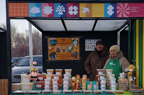 В Тюмени продовольственная ярмарка откроется у Выставочного зала