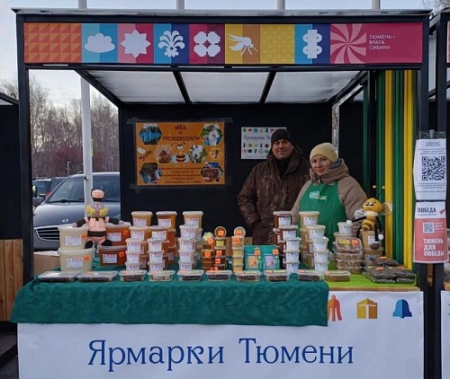 В Тюмени продовольственные ярмарки от производителей пройдут на четырех площадках