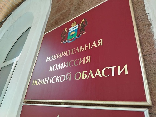 Как формируются протоколы УИК после подсчета голосов на выборах
