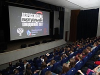 Тобольский виртуальный концертный зал признан лучшим в России