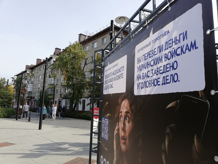 Тюменка "инвестировала" мошенникам 10 млн рублей