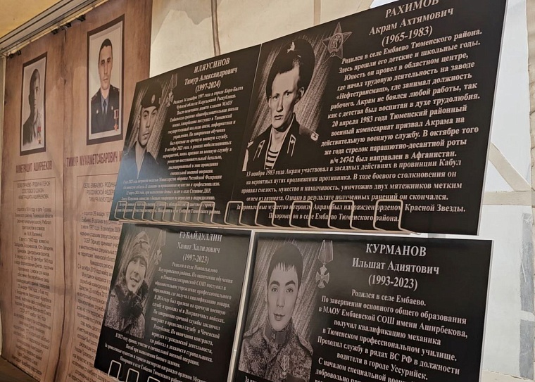 Подвиг советского солдата и героев СВО - в центре каждой экспозиции фестиваля национальных культур в Тюмени