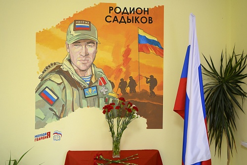 В тюменской школе открыли мурал в память о Герое СВО Родионе Садыкове