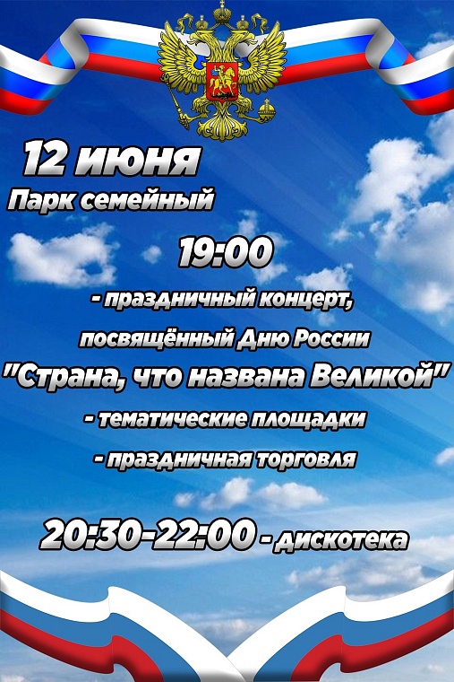 Фото: администрация Юргинского района