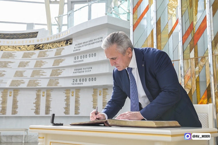 Александр Моор: Республика Беларусь - давний стратегический партнер и надежный союзник России