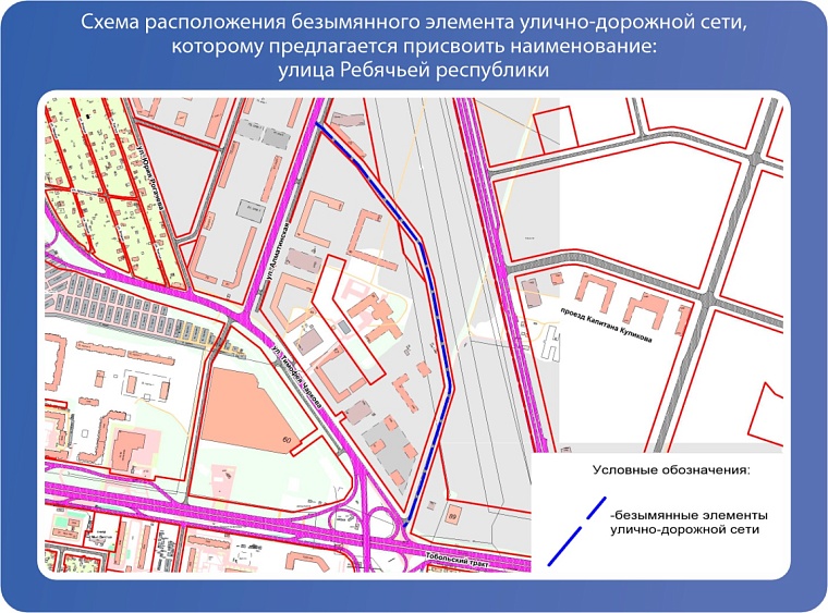 Источник: tyumen-city.ru