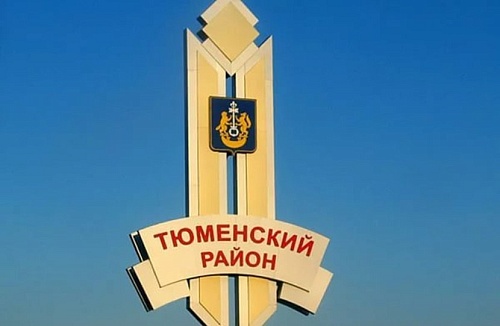 Жители Тюменского округа во время отчетных мероприятий задают вопросы власти