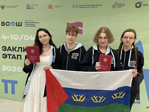 Трое учеников физматшколы из Тюмени стали призерами всероссийской олимпиады