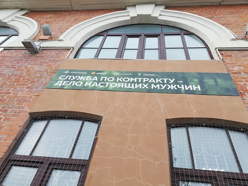 В Тюмени военнослужащие смогут оформить карту «МИР» для получения выплаты в 3 млн 400 тыс. рублей