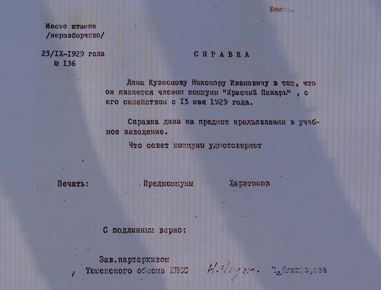 История Победы: легендарный разведчик Николай Кузнецов