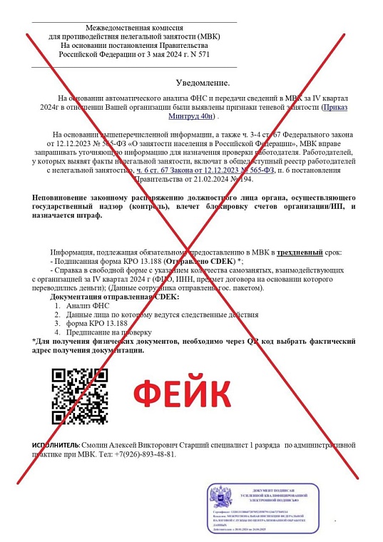 Источник: информационный центр правительства Тюменской области