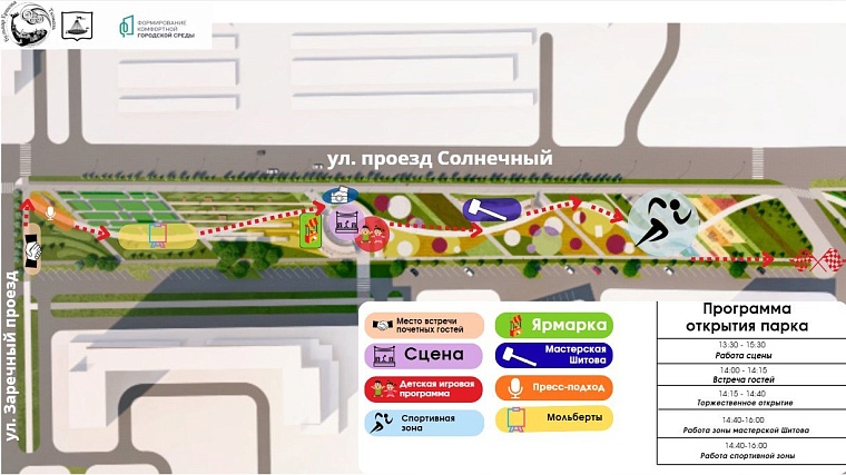 В Тюмени сегодня торжественно откроют бульвар Петра Ершова