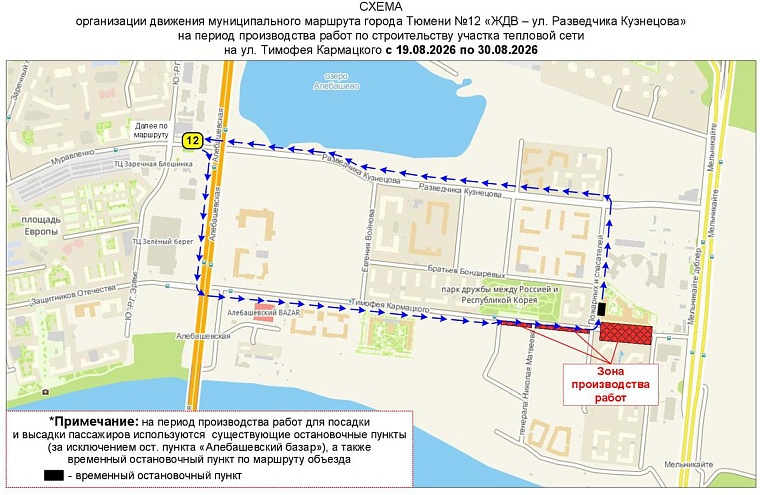 Схема: tgt72.ru
