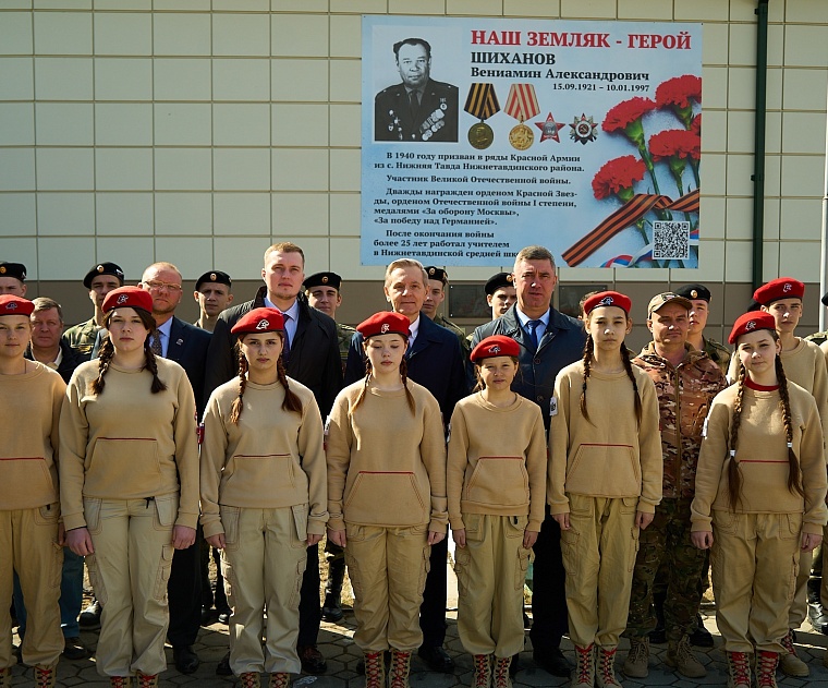 Баннер в рамках проекта "Лица Героев" открыли на фасаде школы в Нижней Тавде