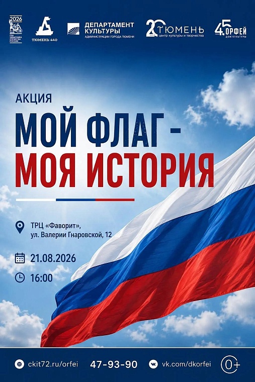Источник: vk.ru/dkorfei