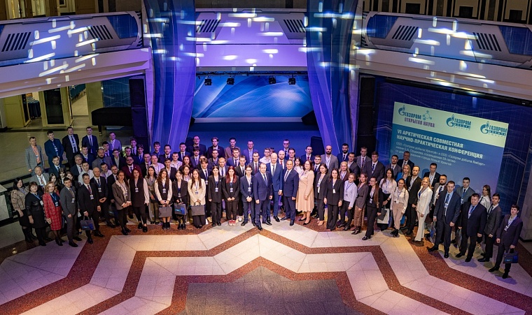 Участники VI Арктической совместной научно-практической конференция ООО «Газпром добыча Уренгой» и ООО «Газпром добыча Ямбург» имени Сабита Оруджева, посвященной 50-летию со дня образования города Новый Уренгой