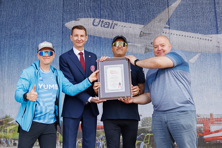 В Тюмени установлен рекорд России в забеге по взлетной полосе