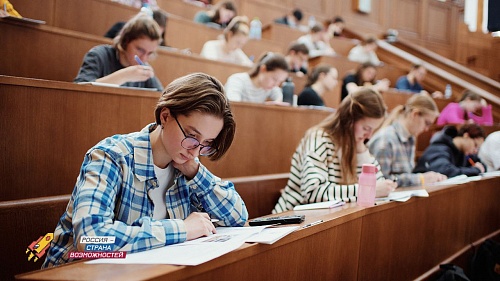 Тюменская область вошла в топ-10 по числу студентов, прошедших в финал олимпиады "Я - профессионал"