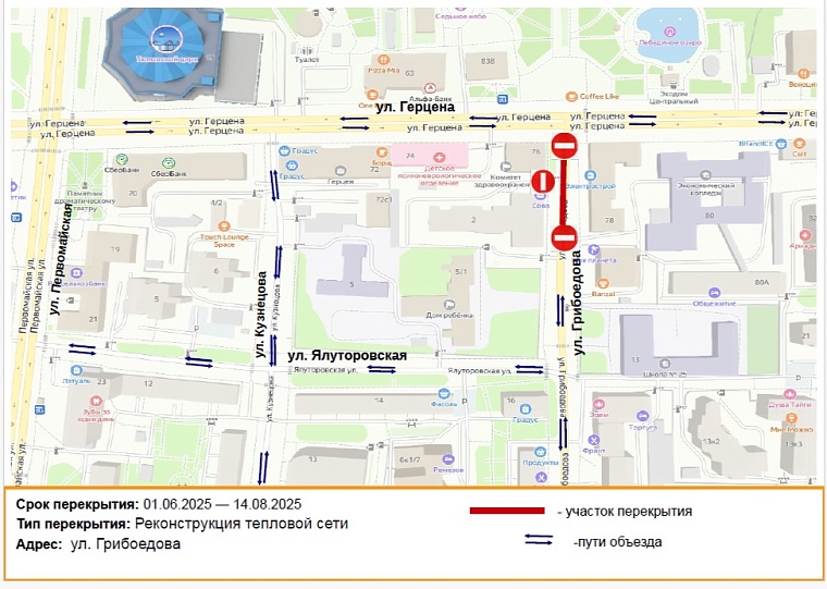 Схема: tyumen-city.ru