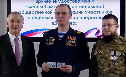 Еще семь участников «Боевого кадрового резерва» пополнили ряды организации «Держава»