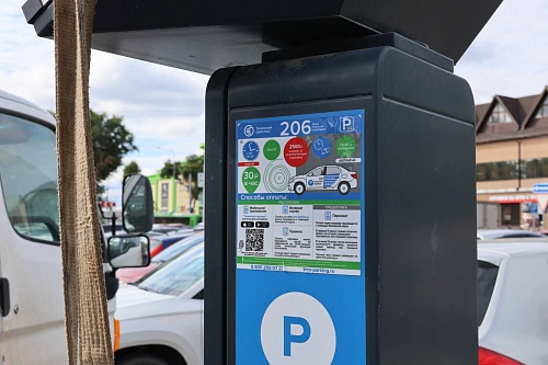 В Тюмени с 15 сентября появятся новые платные парковки