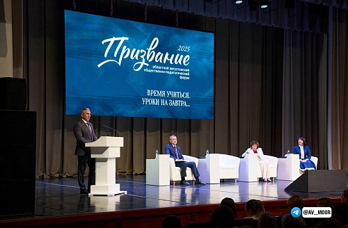 Александр Моор: В Год защитника Отечества особое внимание уделили патриотическому воспитанию