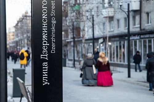 Тюменцев приглашают взглянуть на пешеходную улицу Дзержинского по-новому