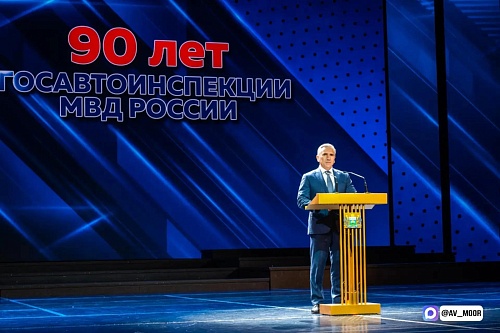 Александр Моор поздравил сотрудников Госавтоинспекции с 90-летием службы