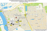 Временная схема маршрутов №41 и 84. Источник: tgt72.ru