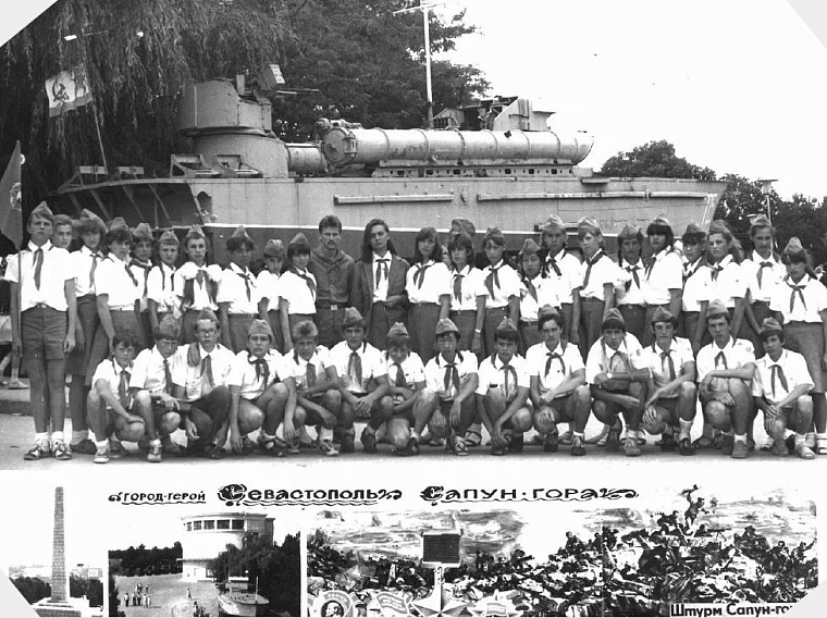 «Артеку» 100 лет: губернатор Александр Моор поделился архивным фото и воспоминаниями