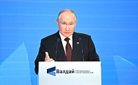 Владимир Путин: Россия была, есть и будет одной из основ мировой системы, готовой к конструктивному взаимодействию