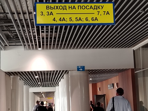 В тюменском аэропорту Рощино 30 июля введены временные ограничения