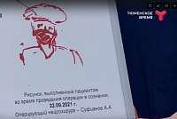 Тюменские врачи сделали уникальную операцию без наркоза девушке из Улан-Удэ