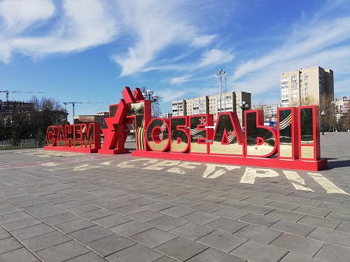 В День Победы в Тюмени акция «Бессмертный полк» пройдет на земле и на воде