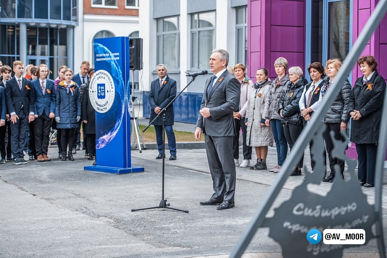 Рейтинговые места и высшие баллы: Александр Моор отметил успехи в сфере образования