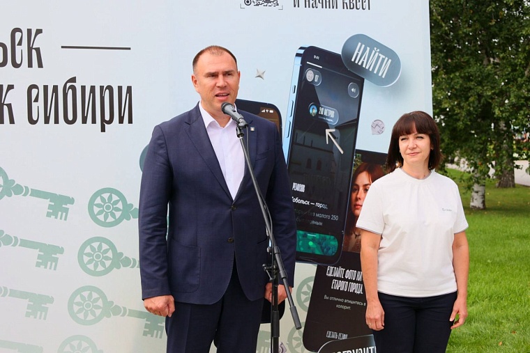 Сбер запустил квест c дополненной реальностью «Тобольск — ключ к Сибири»