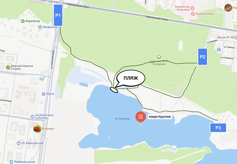 Новый городской пляж в Тюмени: схема, как проехать и что там есть