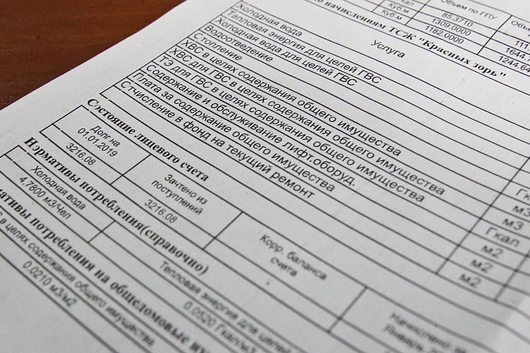 В Тюменской области продолжают развивать проект «Школы ЖКХ»